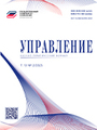Титульный лист